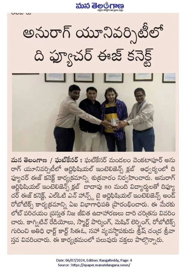 Mana Telangana: “The Future is Connected” at Anurag University